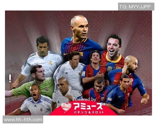 共同退役的足球传奇他们的告别赛成就了时代的终结 共同退役的足球传奇他们的告别赛成就了时代的终结